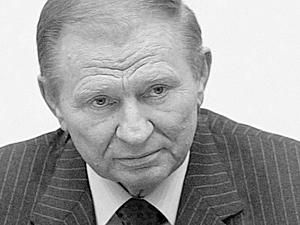 Кучма отримав постанову про порушення проти нього кримінальної справи Кучма отримав постанову про порушення проти нього кримінальної справи