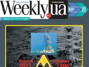 Обзор прессы за 24 марта - 24 марта 2011 - Телеканал новин 24 Обзор прессы за 24 марта - 24 марта 2011 - Телеканал новин 24