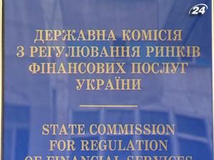 Держфінпослуг: державному страховику – бути Держфінпослуг: державному страховику – бути