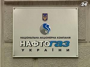 Минфин выпустит ОВГЗ для докапитализации "Нафтогаза" Минфин выпустит ОВГЗ для докапитализации "Нафтогаза"