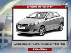 Альтернатива потенційно “народному” ЗАЗ Forza Альтернатива потенційно “народному” ЗАЗ Forza