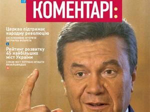 Обзор прессы за 25 марта - 25 марта 2011 - Телеканал новин 24 Обзор прессы за 25 марта - 25 марта 2011 - Телеканал новин 24