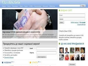 Появилась украинских соцсеть для ОСМД Появилась украинских соцсеть для ОСМД