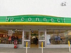 Стокгольмський арбітраж заборонив злиття компаній ВР і "Роснефть" Стокгольмський арбітраж заборонив злиття компаній ВР і "Роснефть"