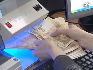 Держкомстат зафіксував зниження середніх зарплат Держкомстат зафіксував зниження середніх зарплат