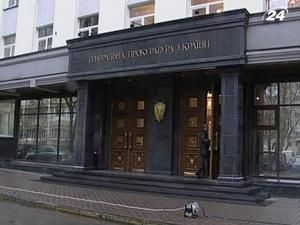 ГПУ просят расследовать и другие преступления с пленок Мельниченко ГПУ просят расследовать и другие преступления с пленок Мельниченко