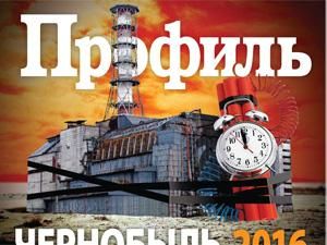 Обзор прессы за 26 марта - 26 марта 2011 - Телеканал новин 24 Обзор прессы за 26 марта - 26 марта 2011 - Телеканал новин 24