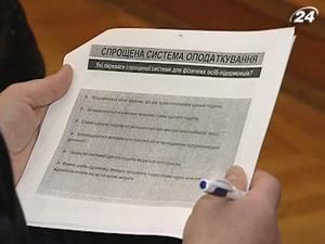 Тема недели: на следующей неделе бизнесу придется перечислять доходы Тема недели: на следующей неделе бизнесу придется перечислять доходы