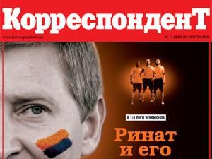 Огляд преси за 28 березня - 28 березня 2011 - Телеканал новин 24 Огляд преси за 28 березня - 28 березня 2011 - Телеканал новин 24