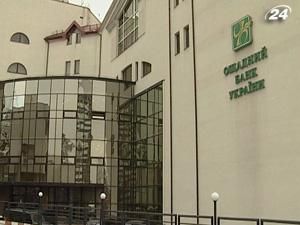 Ощадбанк докапитализируют для выплат вкладов Родовид Банка Ощадбанк докапитализируют для выплат вкладов Родовид Банка