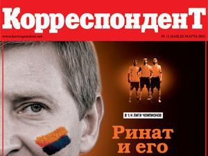 Обзор прессы за 28 марта - 28 марта 2011 - Телеканал новин 24