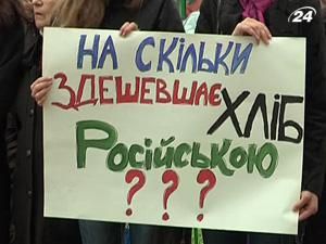 Венеціанська комісія забракувала законопроект про мови