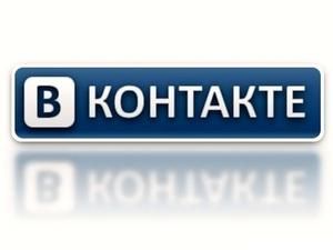 "Вконтакте" заработал на рекламе более миллиарда рублей