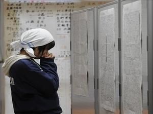 Офіційно: Кількість жертв землетрусу в Японії наближається до 11 тисяч Офіційно: Кількість жертв землетрусу в Японії наближається до 11 тисяч