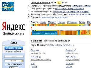 "Яндекс" запустив брендовані сторінки "Я.Бренд" (ФОТО)