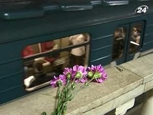 У Росії згадують жертв подвійного теракту в метро Москви
