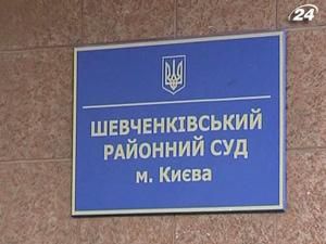 СБУ заблокувала приміщення Шевченківського суду СБУ заблокувала приміщення Шевченківського суду