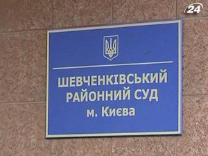 СБУ заблокировала помещения Шевченковского суда