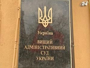 Розгляд справи Бандери відклали на невизначений термін Розгляд справи Бандери відклали на невизначений термін
