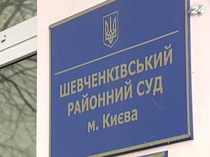Три чиновника Шевченковского райсуда - под стражей Три чиновника Шевченковского райсуда - под стражей