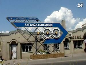 Брянский машиностроительный завод стал акционером "Лугансктепловоза" Брянский машиностроительный завод стал акционером "Лугансктепловоза"
