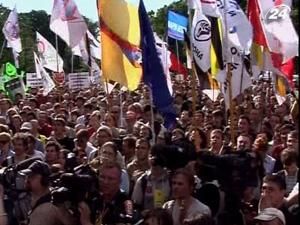 У Росії відбудуться акції на підтримку свободи зібрань У Росії відбудуться акції на підтримку свободи зібрань