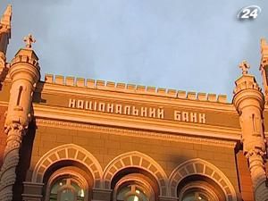 Украина планирует запустить свой индекс депозитных ставок Украина планирует запустить свой индекс депозитных ставок