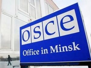 Місія ОБСЄ в Мінську офіційно завершила роботу