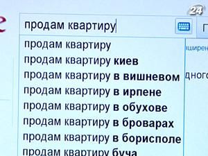 Оголошення з продажу нерухомості дублюються по 1000 разів Оголошення з продажу нерухомості дублюються по 1000 разів