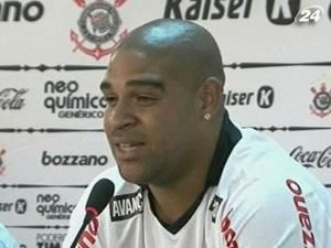 Адріану представили в якості гравця "Корінтіанса" Адріану представили в якості гравця "Корінтіанса"