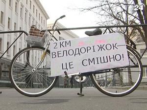 Асоціація велосипедистів вимагає велодоріжок Асоціація велосипедистів вимагає велодоріжок