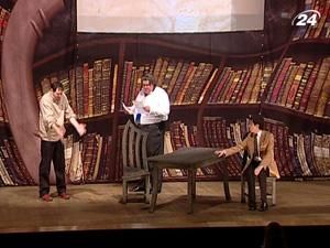 1 апреля презентовали первый в Украине Театр юмора 1 апреля презентовали первый в Украине Театр юмора