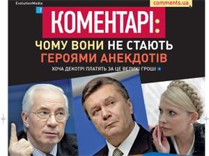 Огляд преси за 2 квітня - 2 квітня 2011 - Телеканал новин 24