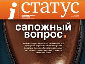 Огляд преси за 4 квітня - 4 квітня 2011 - Телеканал новин 24 Огляд преси за 4 квітня - 4 квітня 2011 - Телеканал новин 24