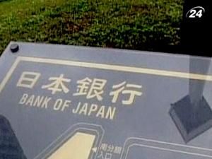 Банк Японії може розпочати екстрене кредитування