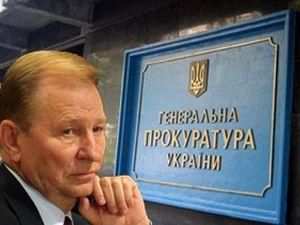 Кучма прибув на допит в Генпрокуратуру Кучма прибув на допит в Генпрокуратуру