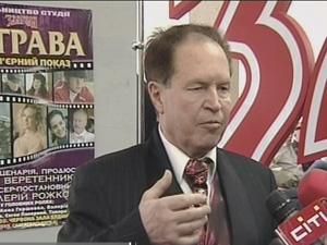 Украинский фильм о реальной жизни Украинский фильм о реальной жизни