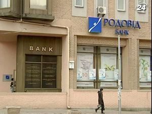 "Родовид" разместит допэмиссию до 11 апреля "Родовид" разместит допэмиссию до 11 апреля