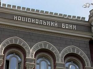 НБУ купил валюты на $ 250,7 млн. больше, чем продал