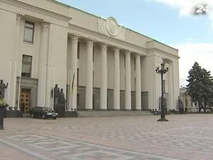 На сайті Верховної Ради вивішуватимуть прізвища депутатів-прогульників На сайті Верховної Ради вивішуватимуть прізвища депутатів-прогульників