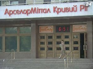 "АрселорМиттал Кривой Рог" свои инвестиционные обязательства выполняет в полном объеме "АрселорМиттал Кривой Рог" свои инвестиционные обязательства выполняет в полном объеме