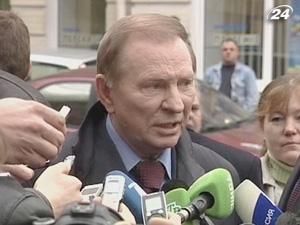 Генпрокуратура відпустила Кучму в Дніпропетровськ Генпрокуратура відпустила Кучму в Дніпропетровськ