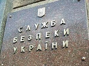 СБУ проверяет информацию о якобы подготовке покушения на Мельниченко СБУ проверяет информацию о якобы подготовке покушения на Мельниченко