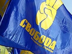 "Свобода": Збільшите побори — очікуйте революції "Свобода": Збільшите побори — очікуйте революції