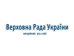 Відтепер за депутатами-прогульниками можна слідкувати онлайн Відтепер за депутатами-прогульниками можна слідкувати онлайн