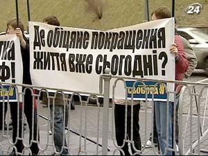 Щосереди під Кабміном мітингують