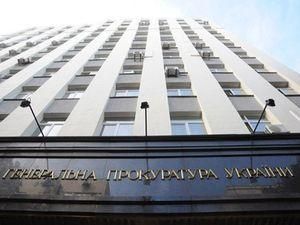 Генпрокуратура використовує "плівки Мельниченка", щоб розслідувати вбивство Гонгадзе Генпрокуратура використовує "плівки Мельниченка", щоб розслідувати вбивство Гонгадзе