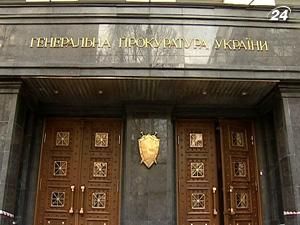 ГПУ не мала права озвучувати імена з плівок Мельниченка