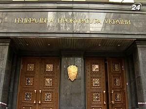 ГПУ не имела права озвучивать имена с пленок Мельниченко