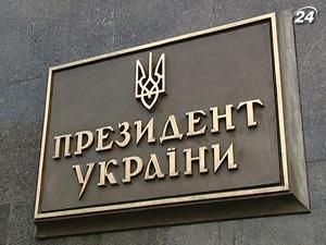 Президент "оптимизировал" систему центральных органов власти Президент "оптимизировал" систему центральных органов власти